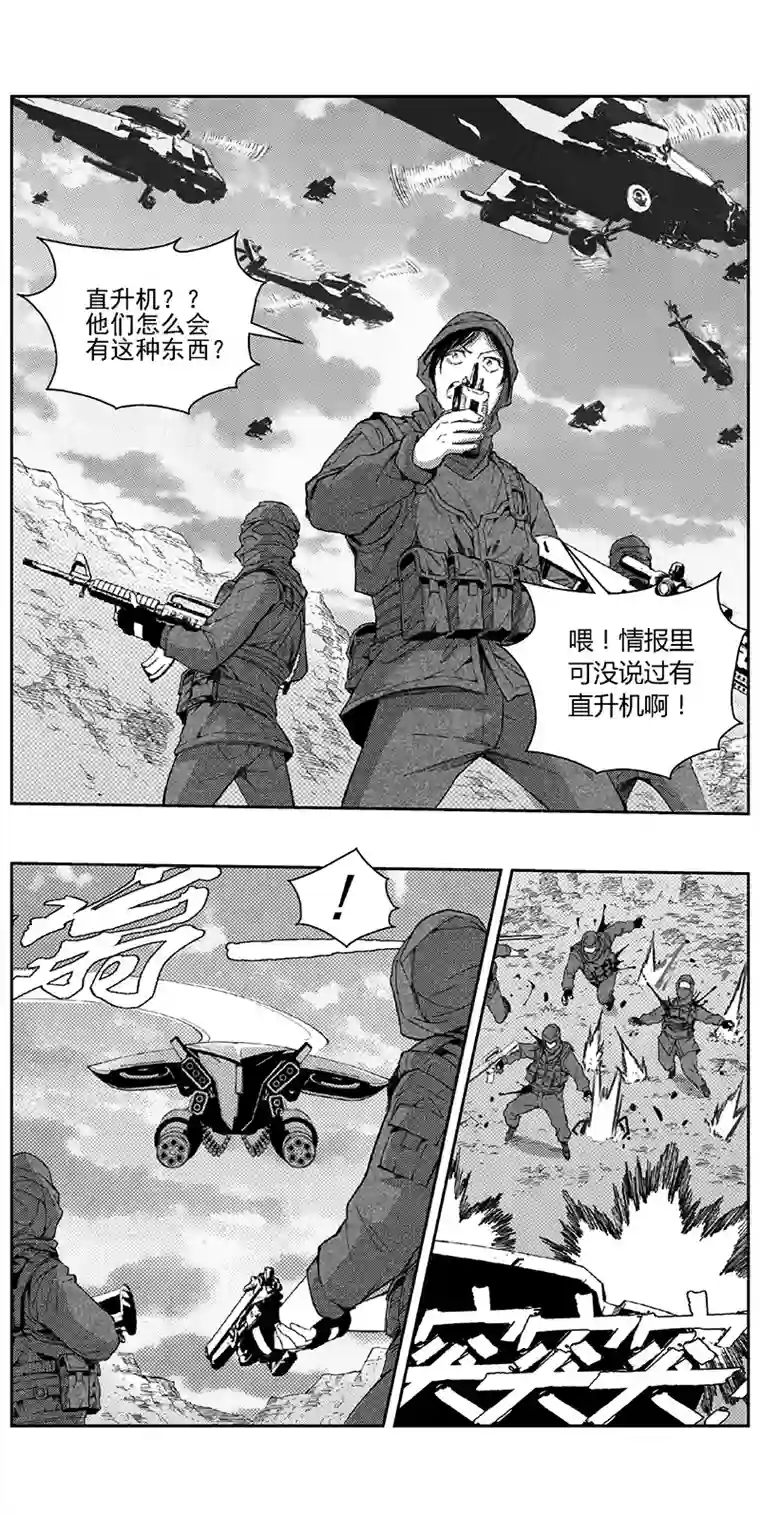 雏蜂345：第三部174重生（其八）