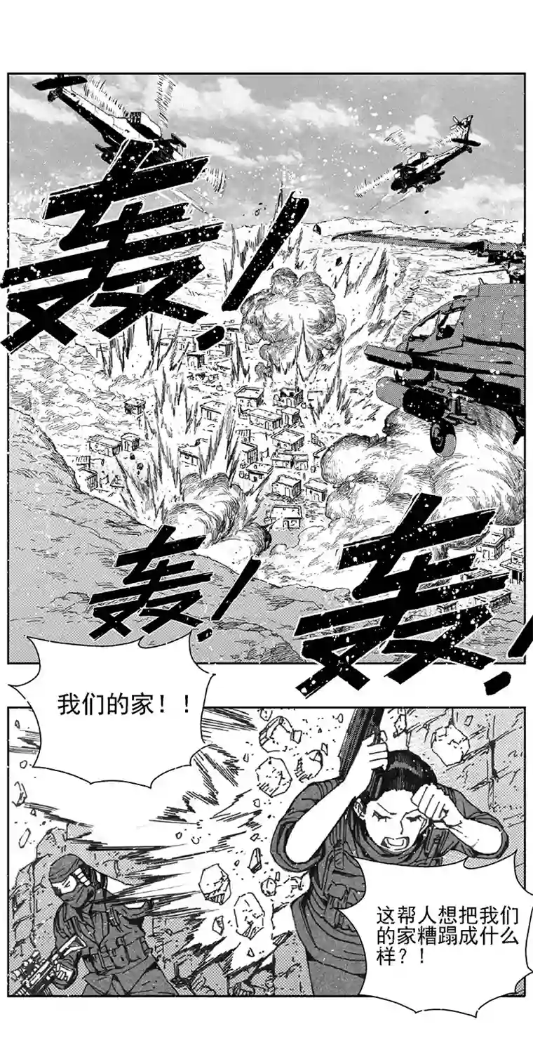 雏蜂345：第三部174重生（其八）