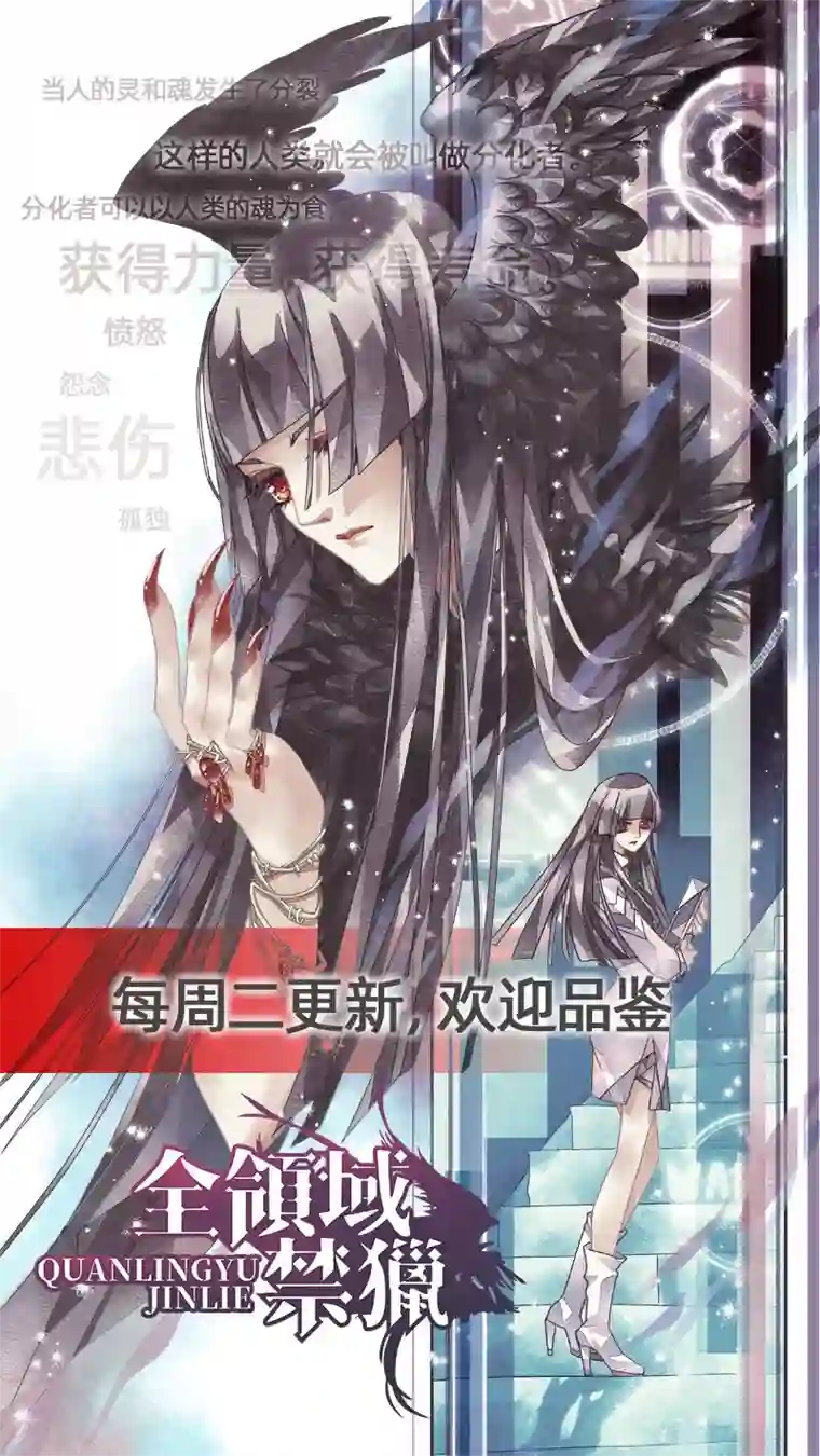 雏蜂345：第三部174重生（其八）