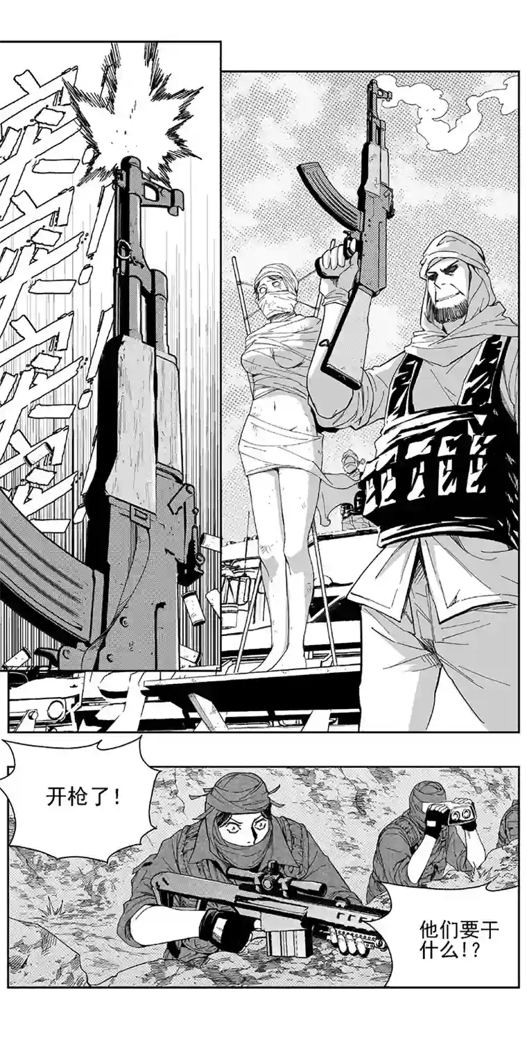 雏蜂345：第三部174重生（其八）