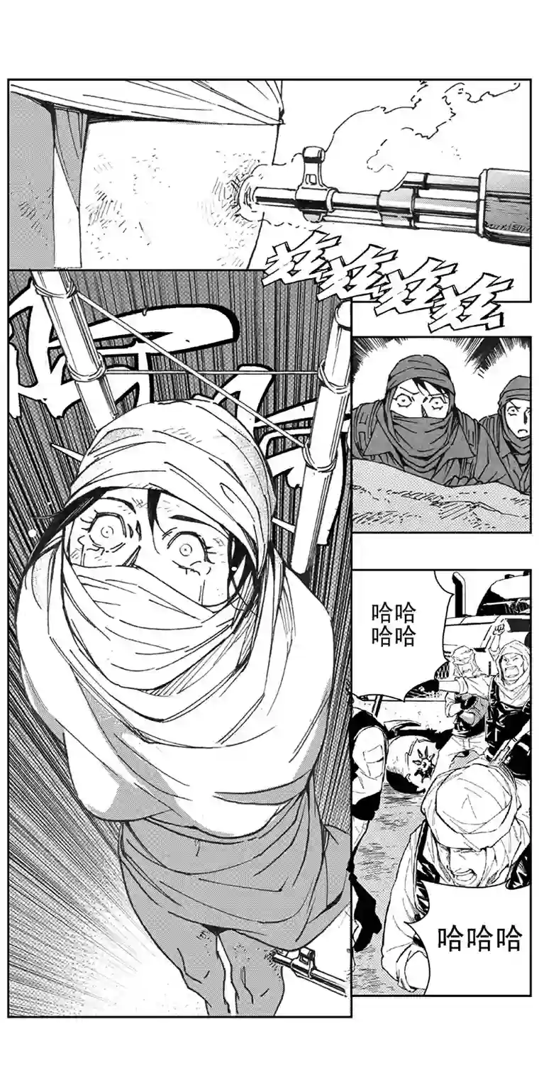 雏蜂345：第三部174重生（其八）