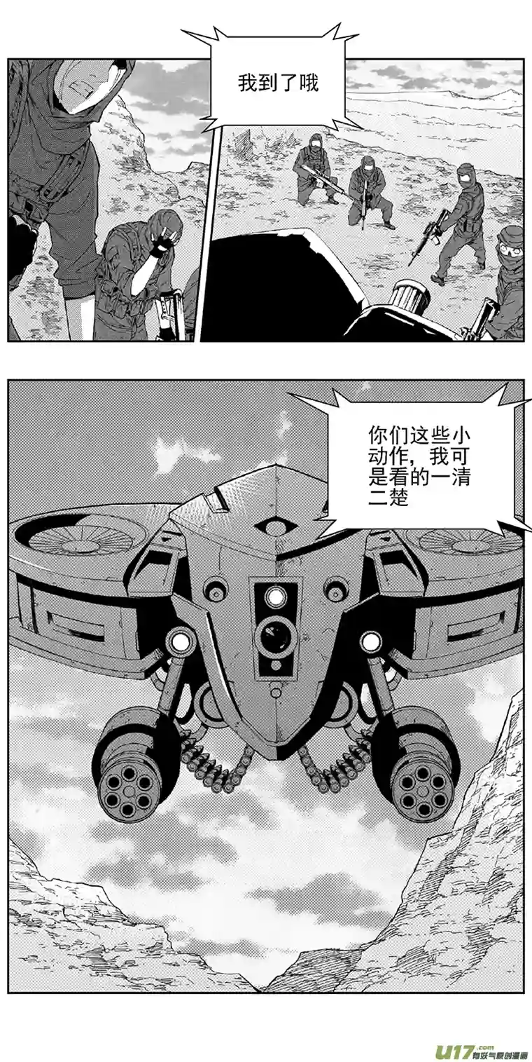 雏蜂345：第三部174重生（其八）