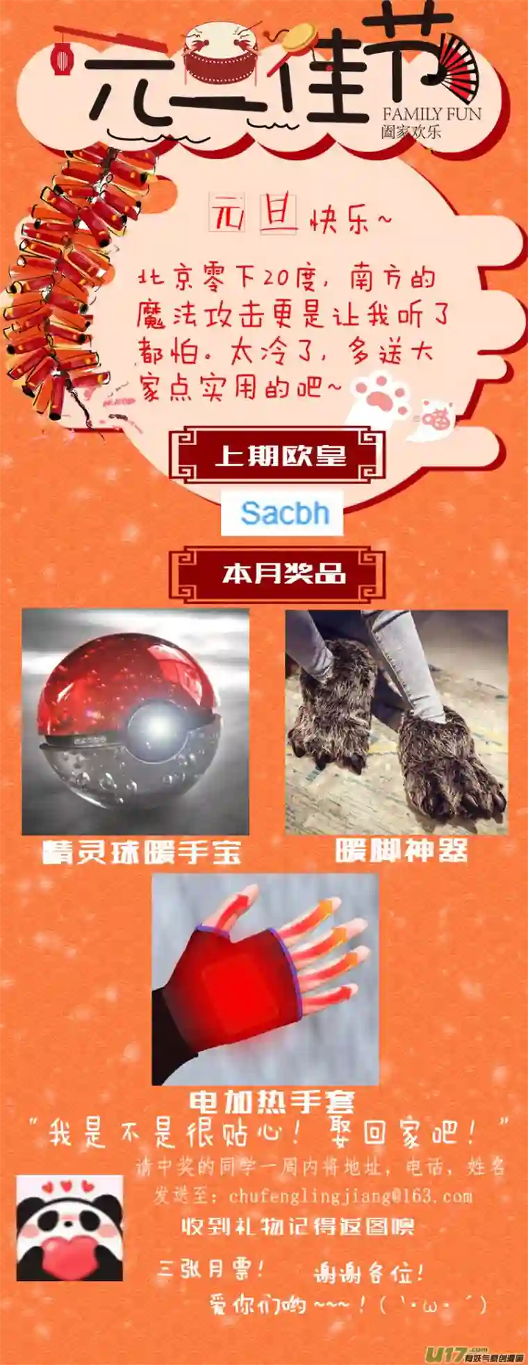 雏蜂347：第三部176重生（其十）