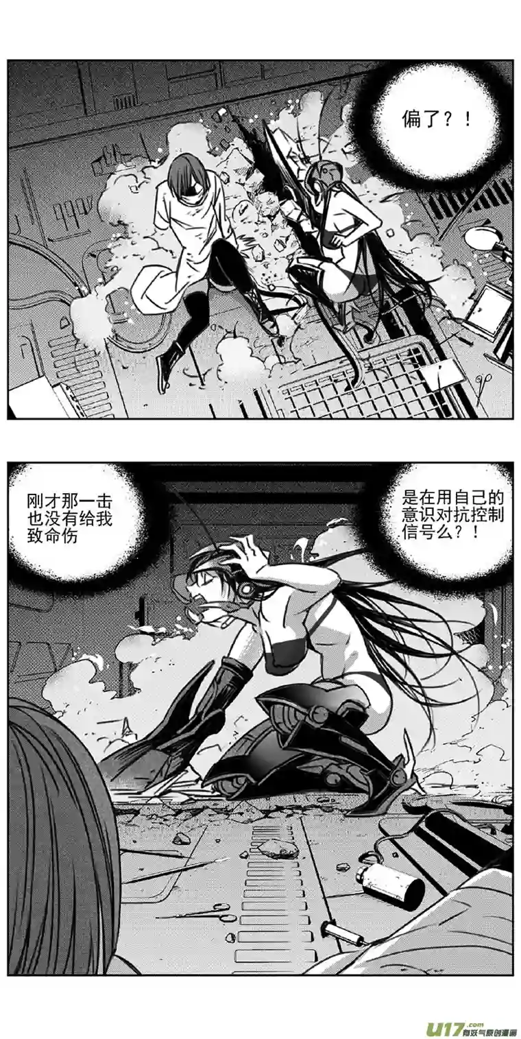 雏蜂347：第三部176重生（其十）