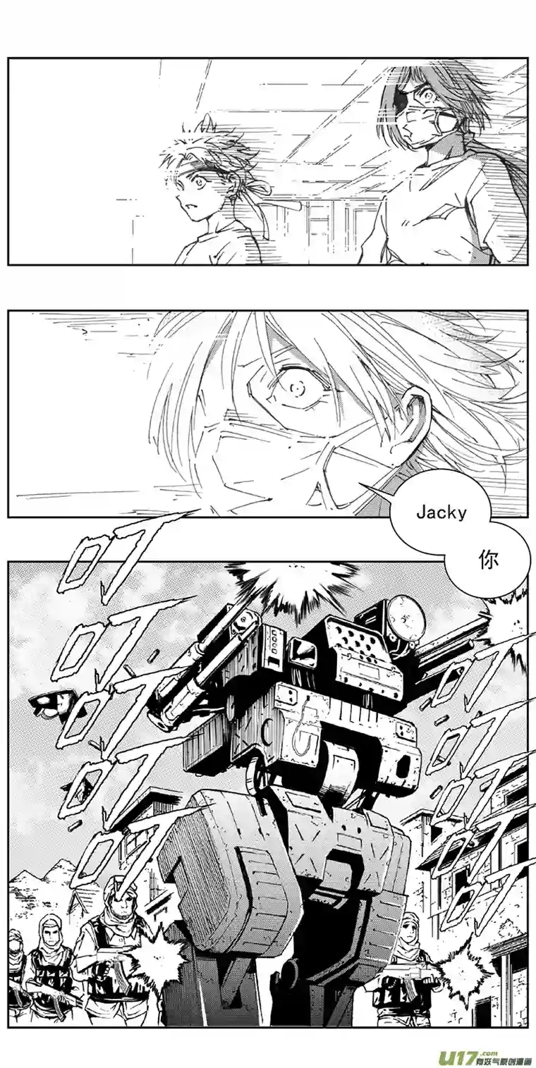雏蜂348：第三部177重生（其十一）