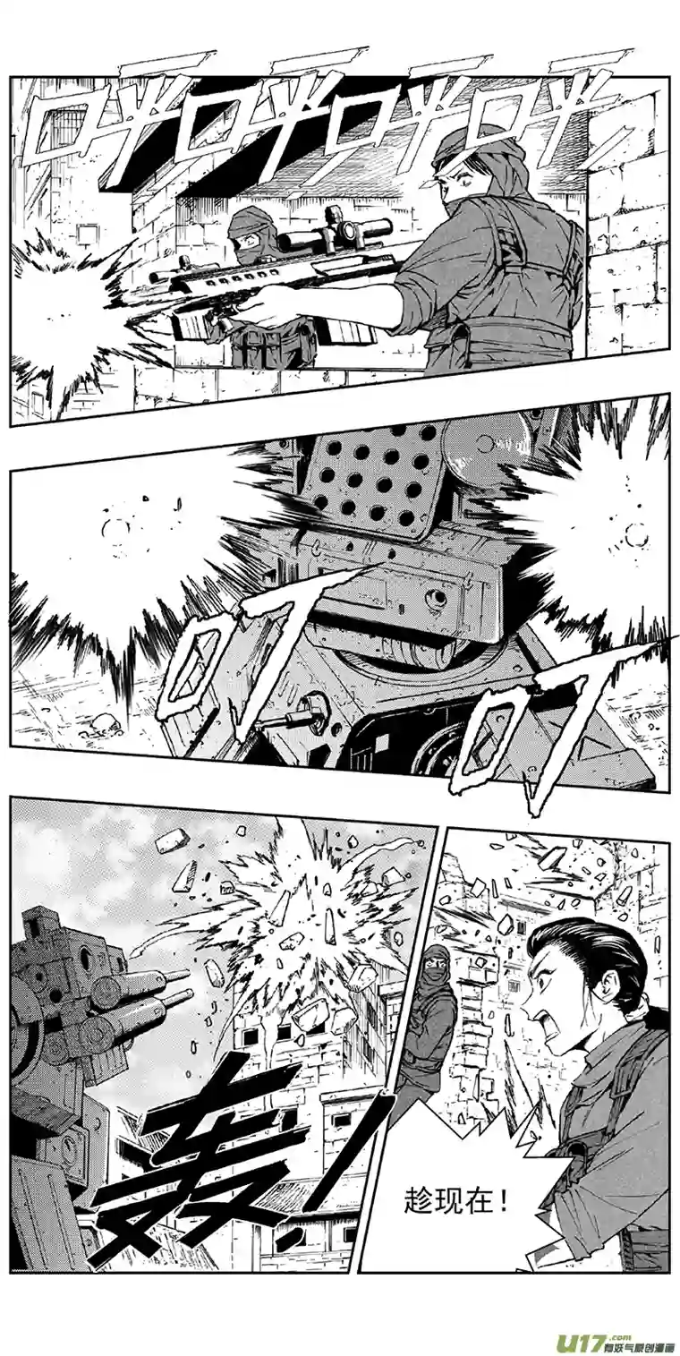 雏蜂348：第三部177重生（其十一）