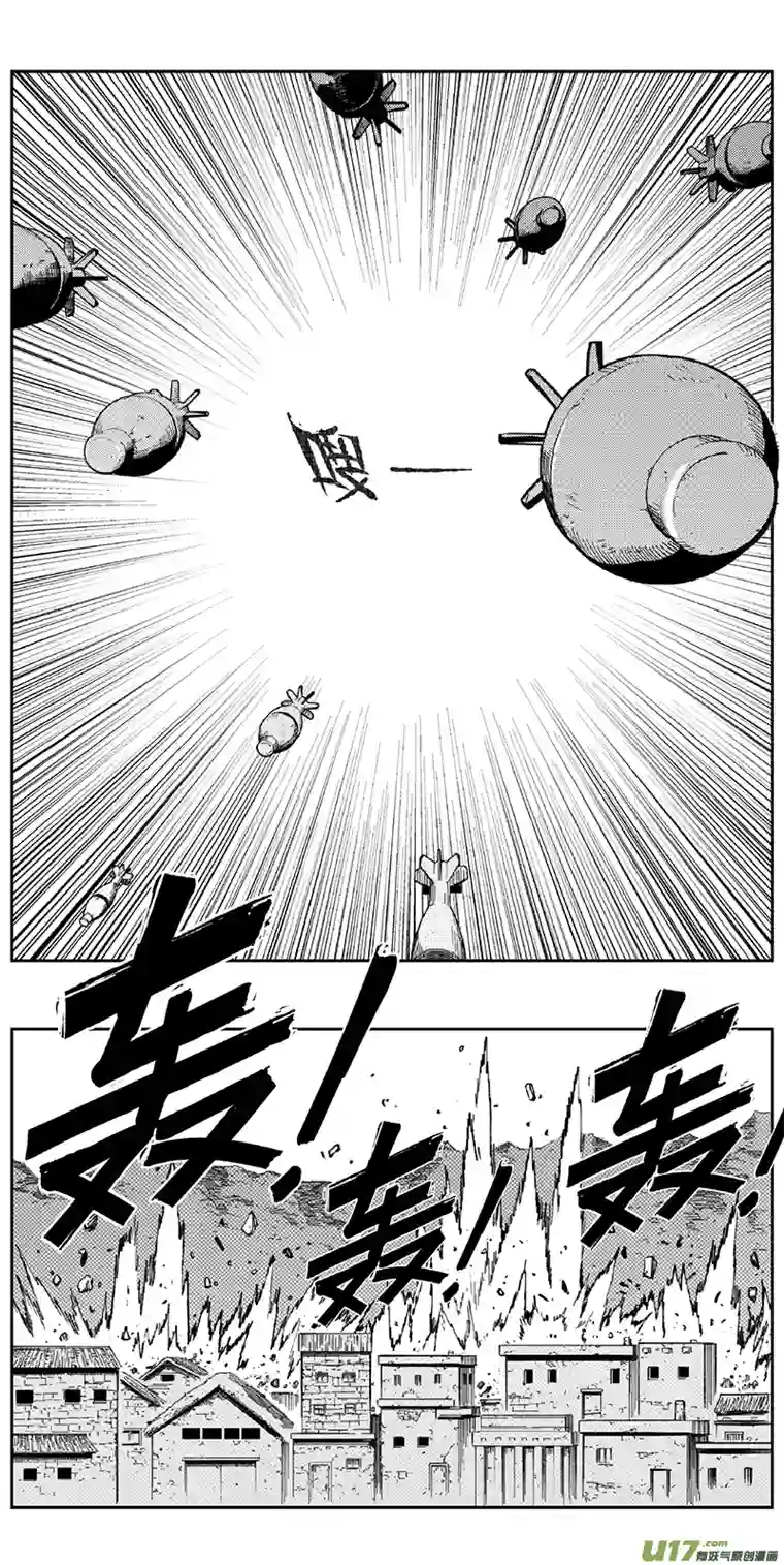 雏蜂348：第三部177重生（其十一）