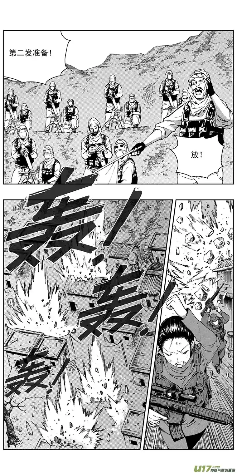 雏蜂348：第三部177重生（其十一）