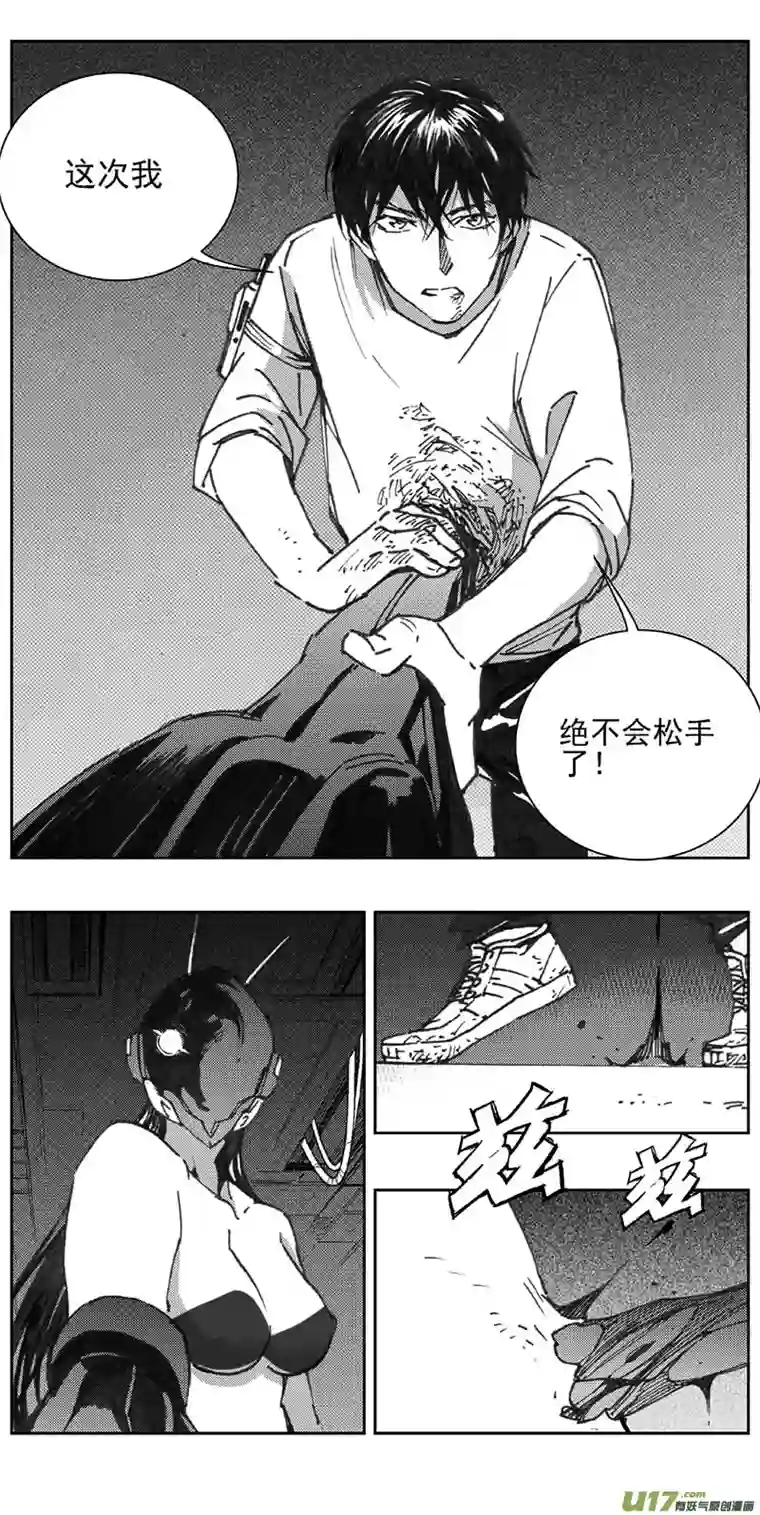 雏蜂348：第三部177重生（其十一）