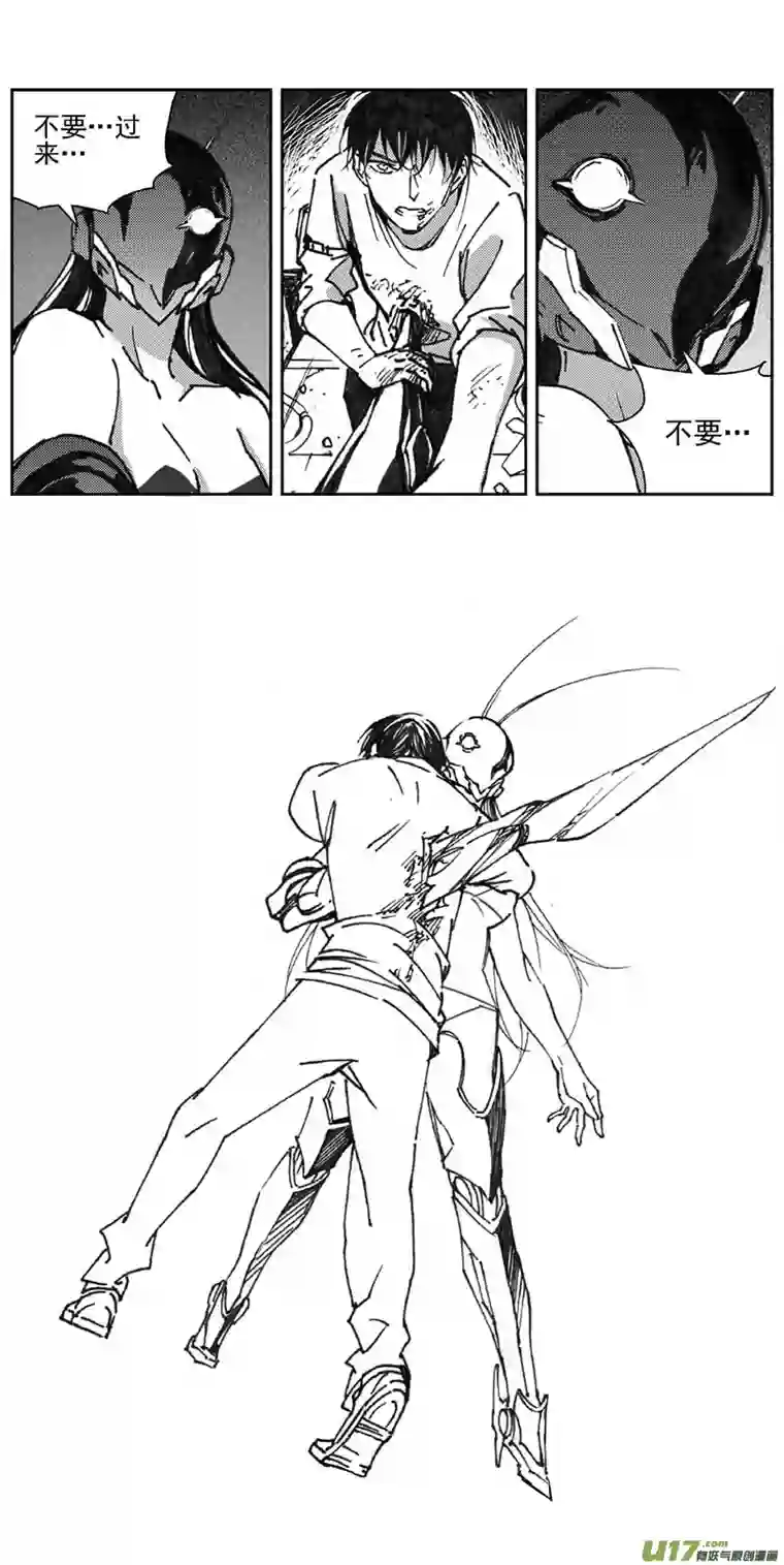 雏蜂348：第三部177重生（其十一）