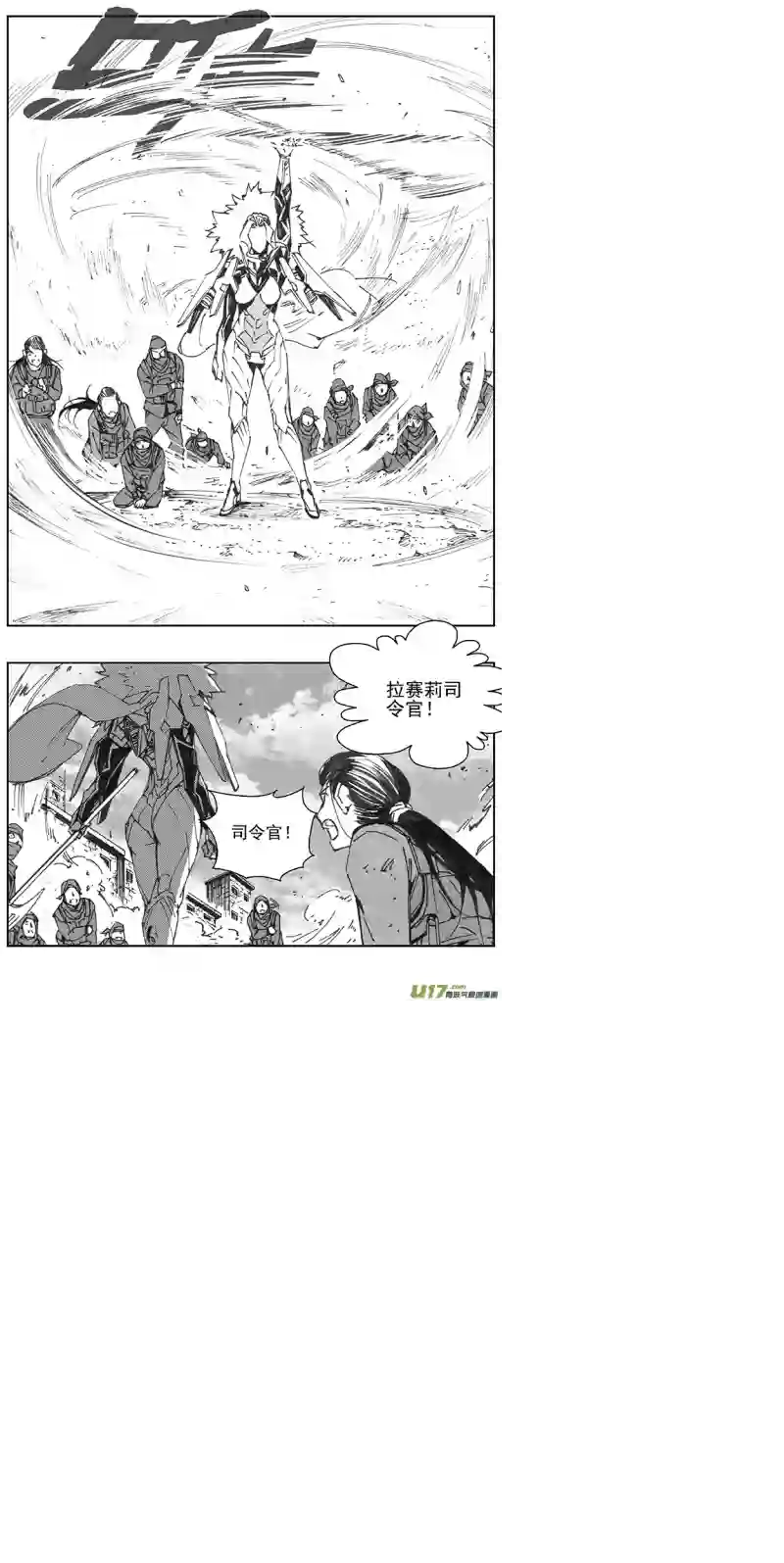 雏蜂349：第三部178重生（其十二）
