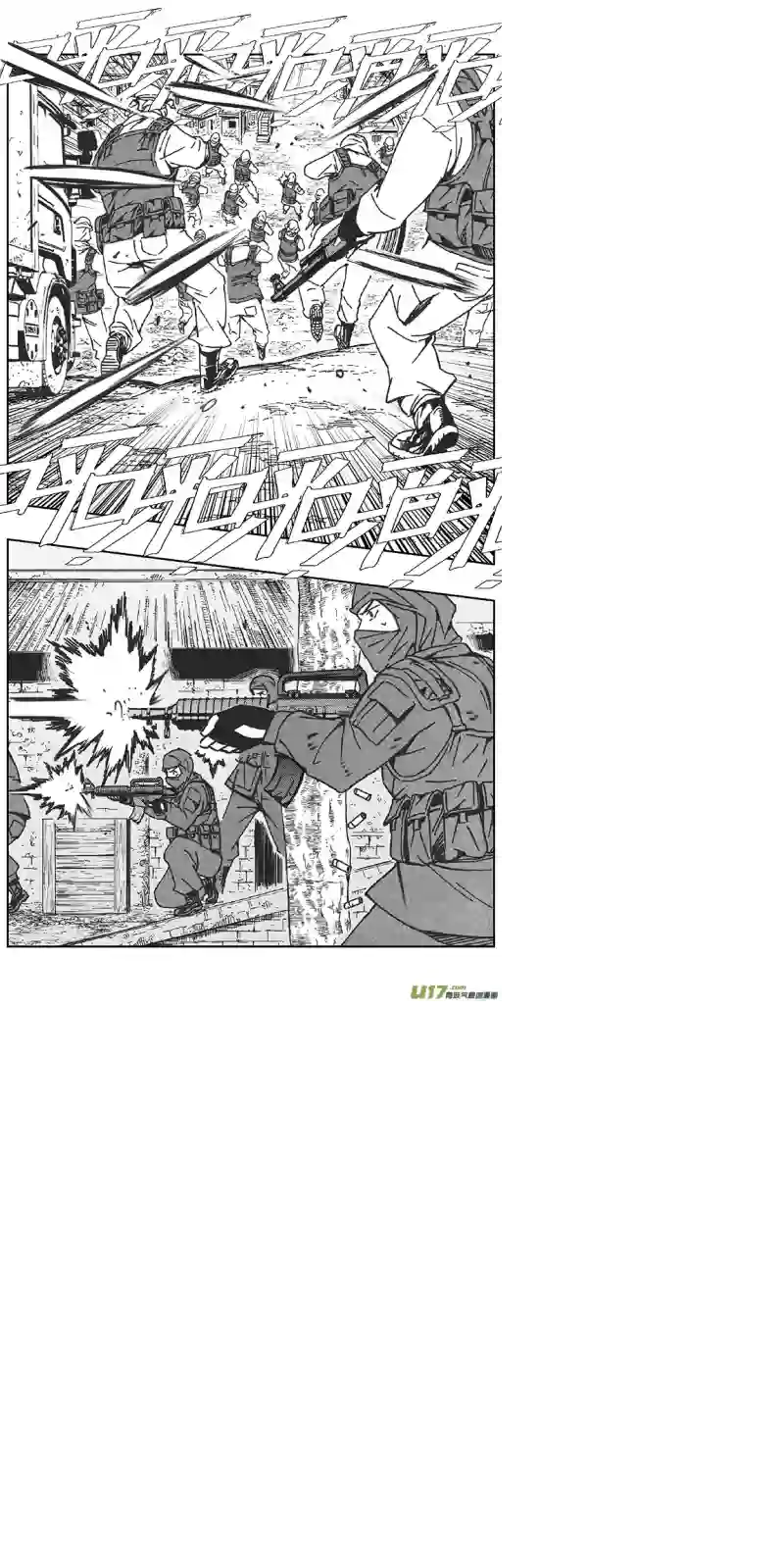 雏蜂349：第三部178重生（其十二）