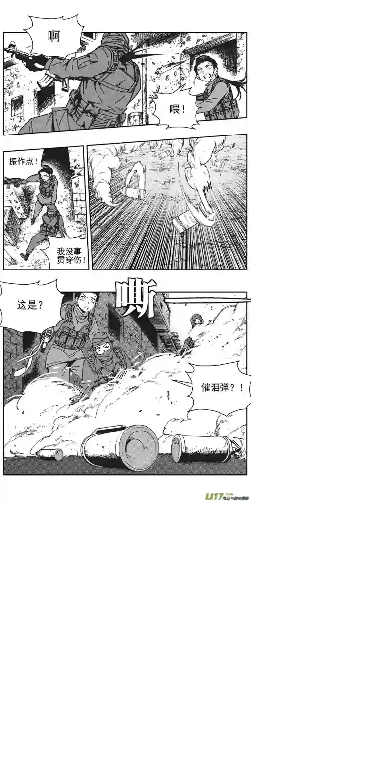 雏蜂349：第三部178重生（其十二）