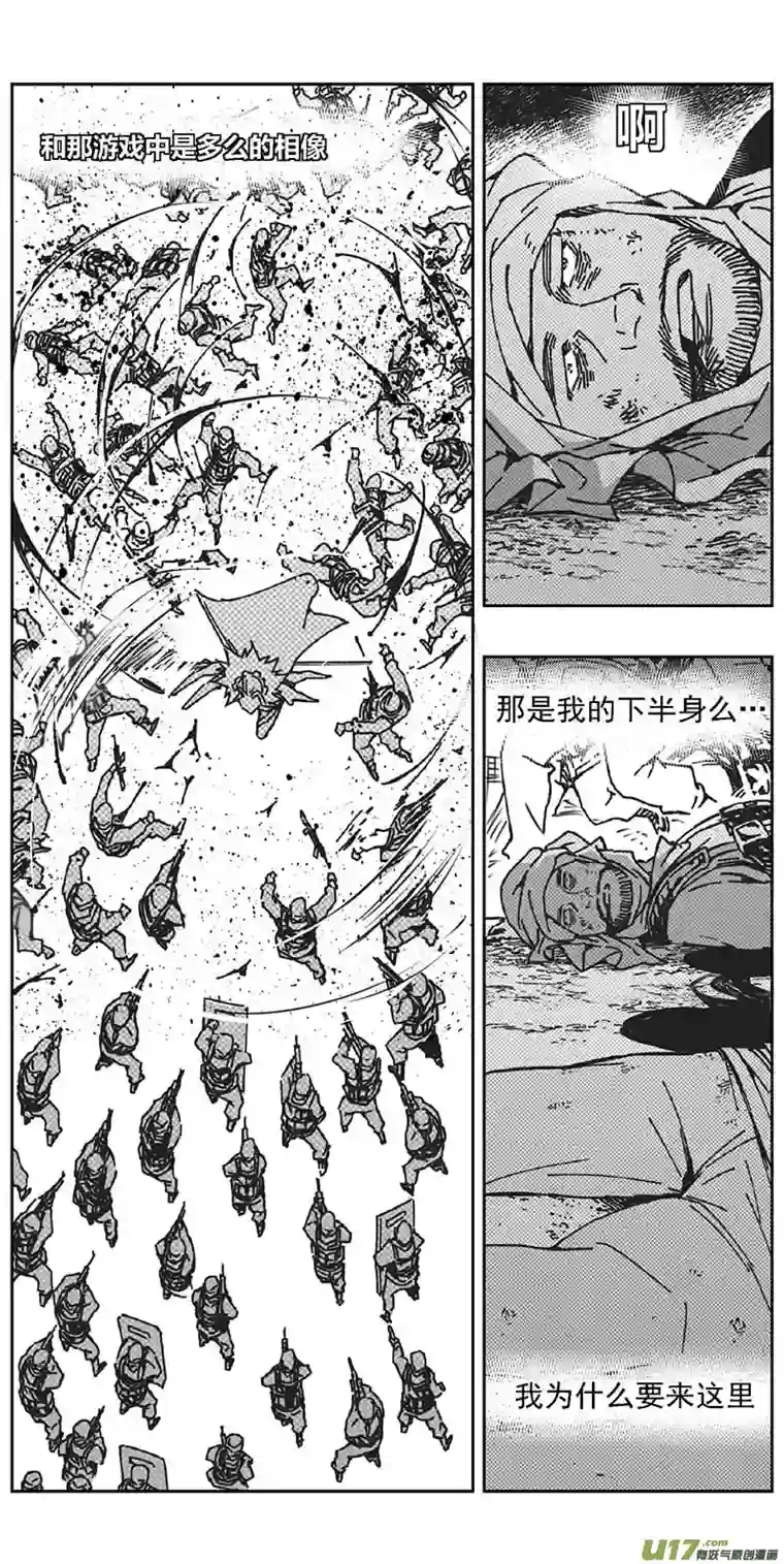 雏蜂350：第三部179重生（其十三）