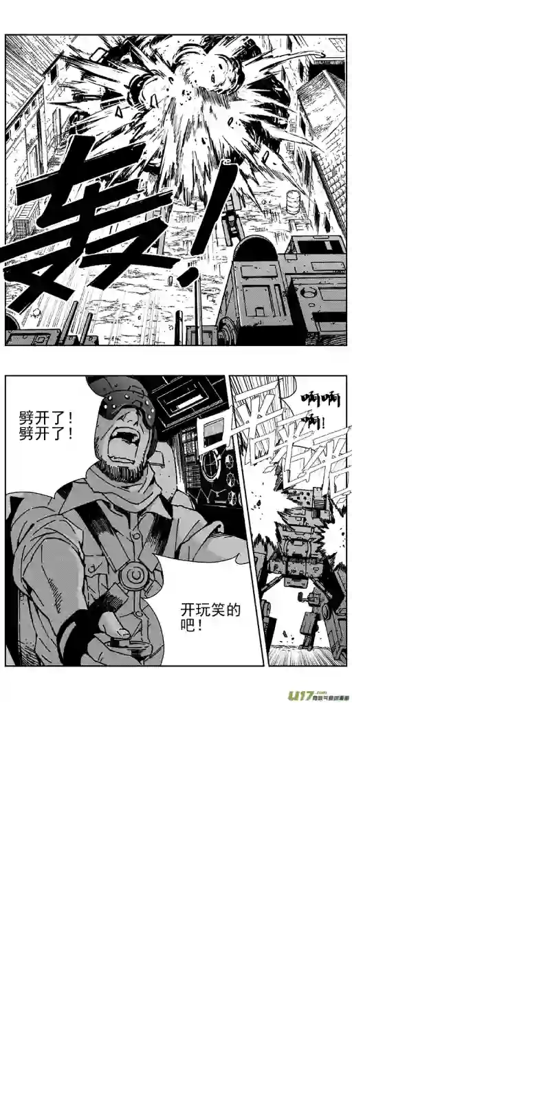 雏蜂350：第三部179重生（其十三）