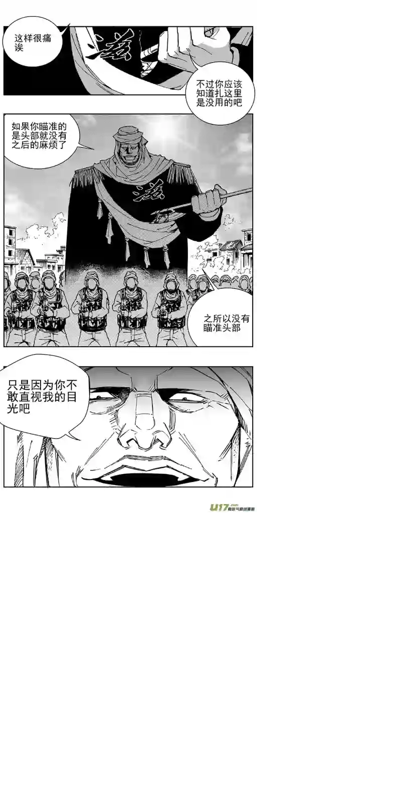 雏蜂351：第三部180重生（其十四）
