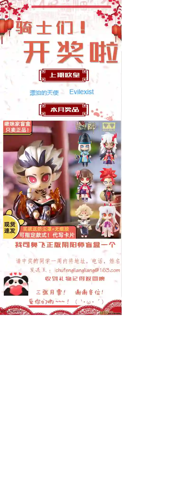 雏蜂351：第三部180重生（其十四）