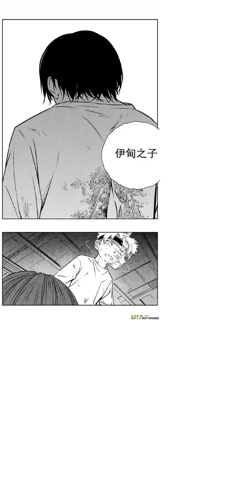 雏蜂352：第三部181重生（其十五）
