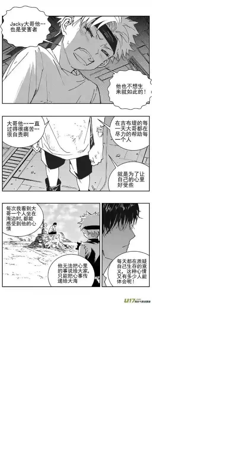 雏蜂352：第三部181重生（其十五）