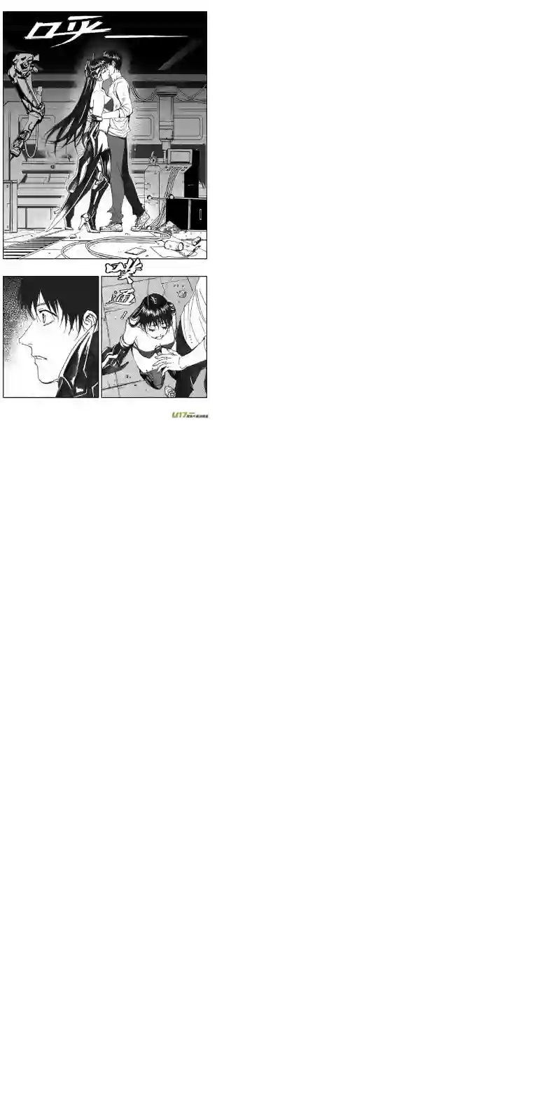 雏蜂352：第三部181重生（其十五）