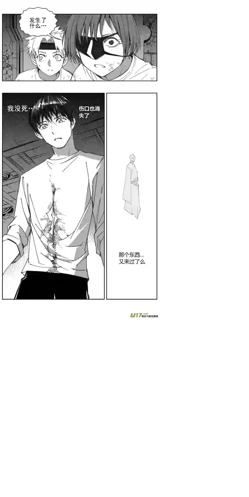 雏蜂352：第三部181重生（其十五）