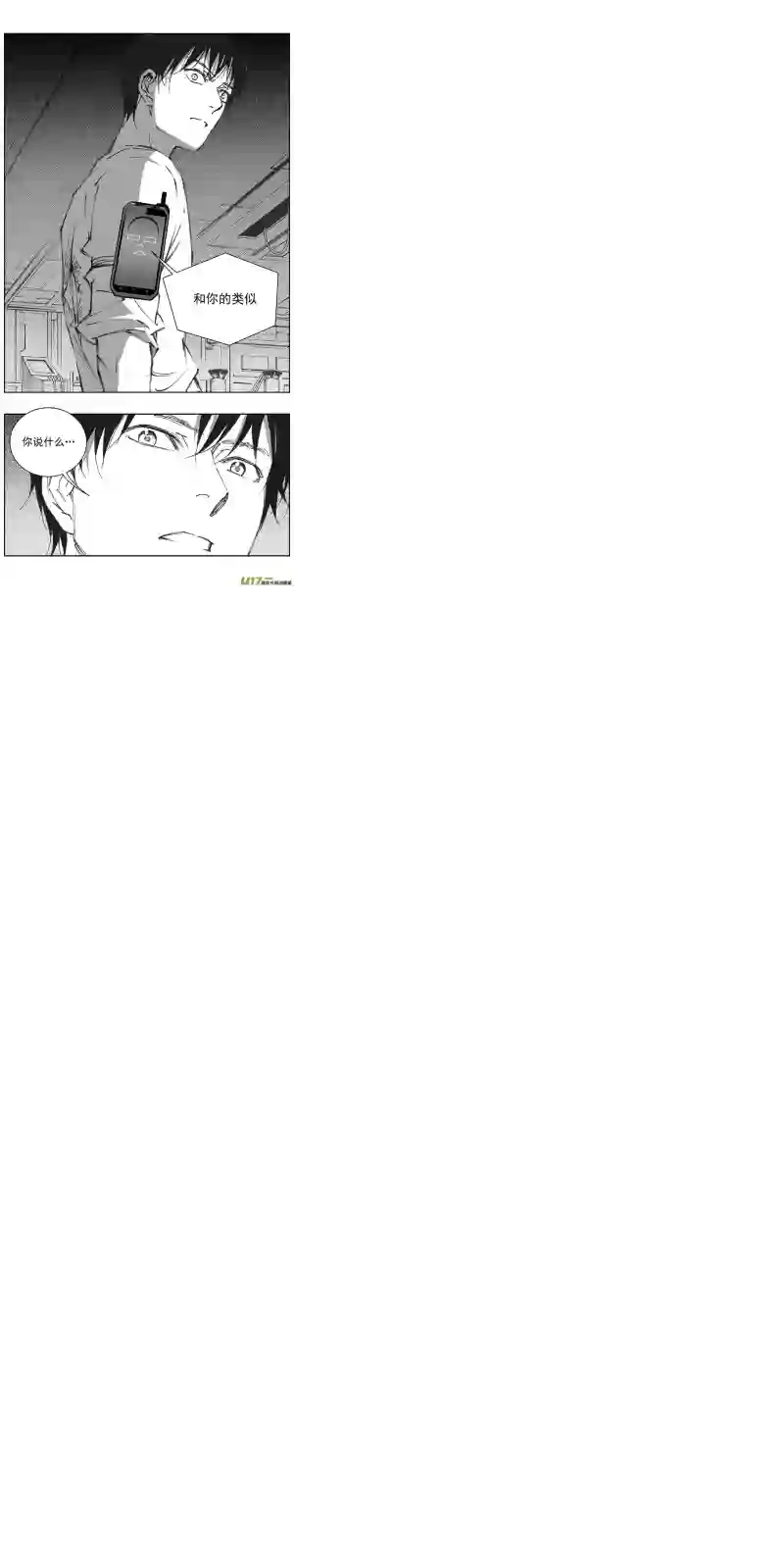 雏蜂353：第三部182重生（其十六）