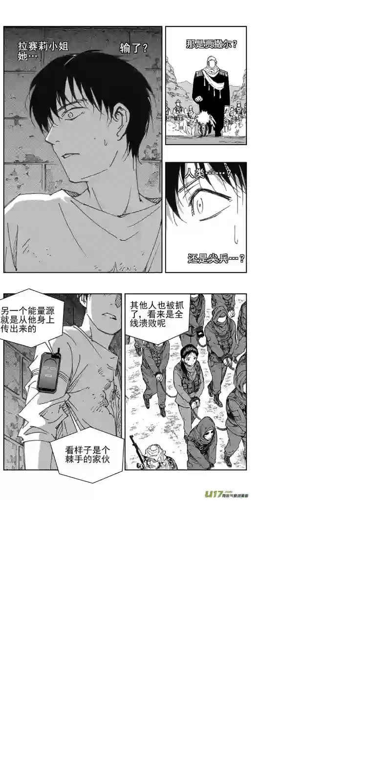 雏蜂353：第三部182重生（其十六）