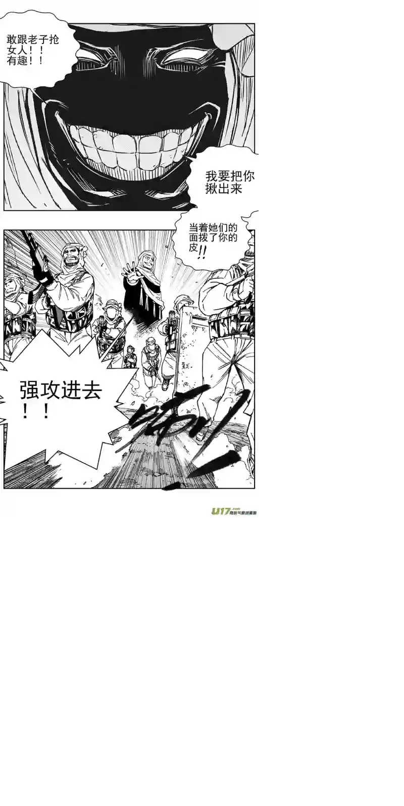 雏蜂354：第三部183重生（其十七）