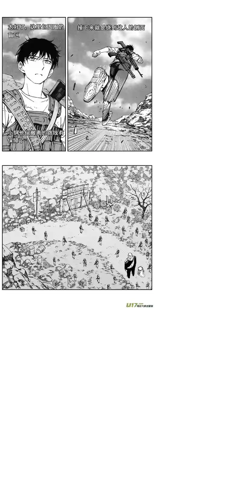 雏蜂354：第三部183重生（其十七）