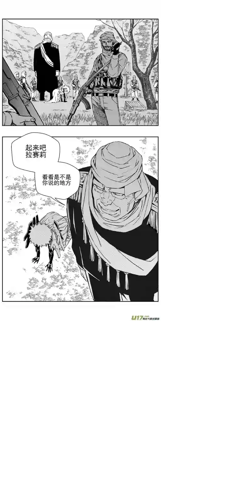 雏蜂354：第三部183重生（其十七）