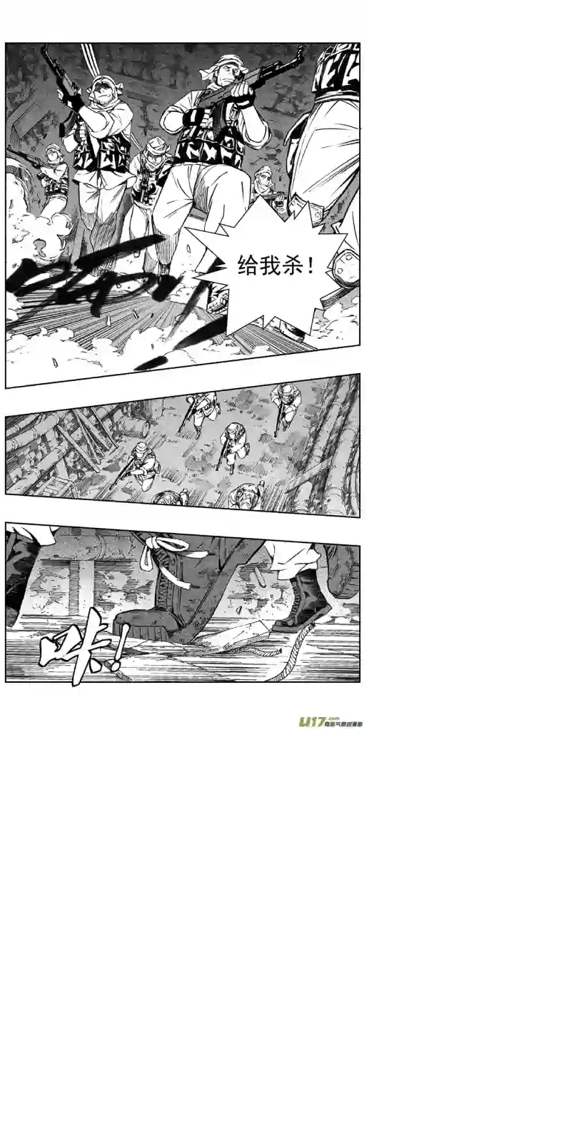 雏蜂355：第三部184重生（其十八）
