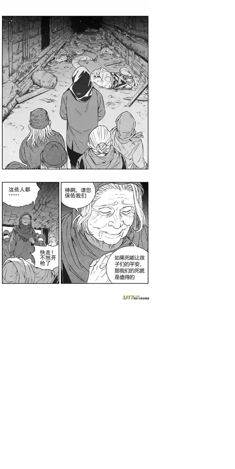 雏蜂355：第三部184重生（其十八）