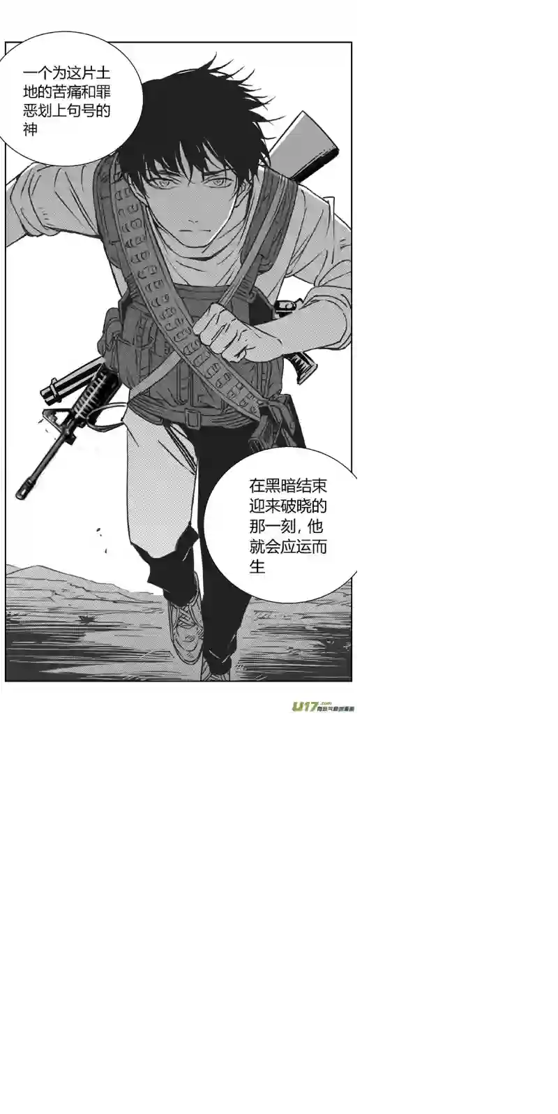 雏蜂355：第三部184重生（其十八）