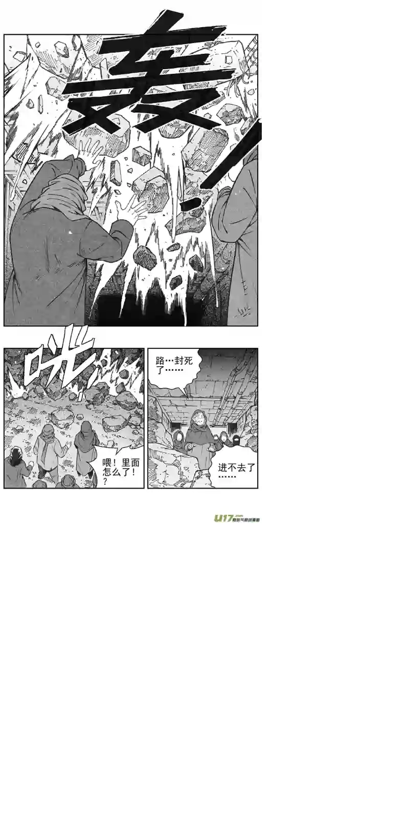 雏蜂355：第三部184重生（其十八）