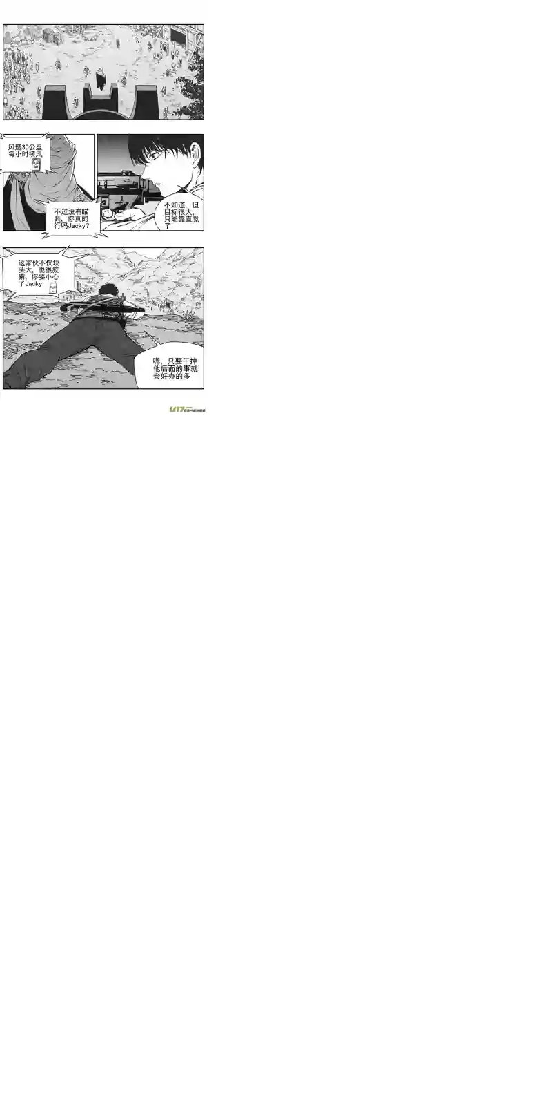 雏蜂355：第三部184重生（其十八）