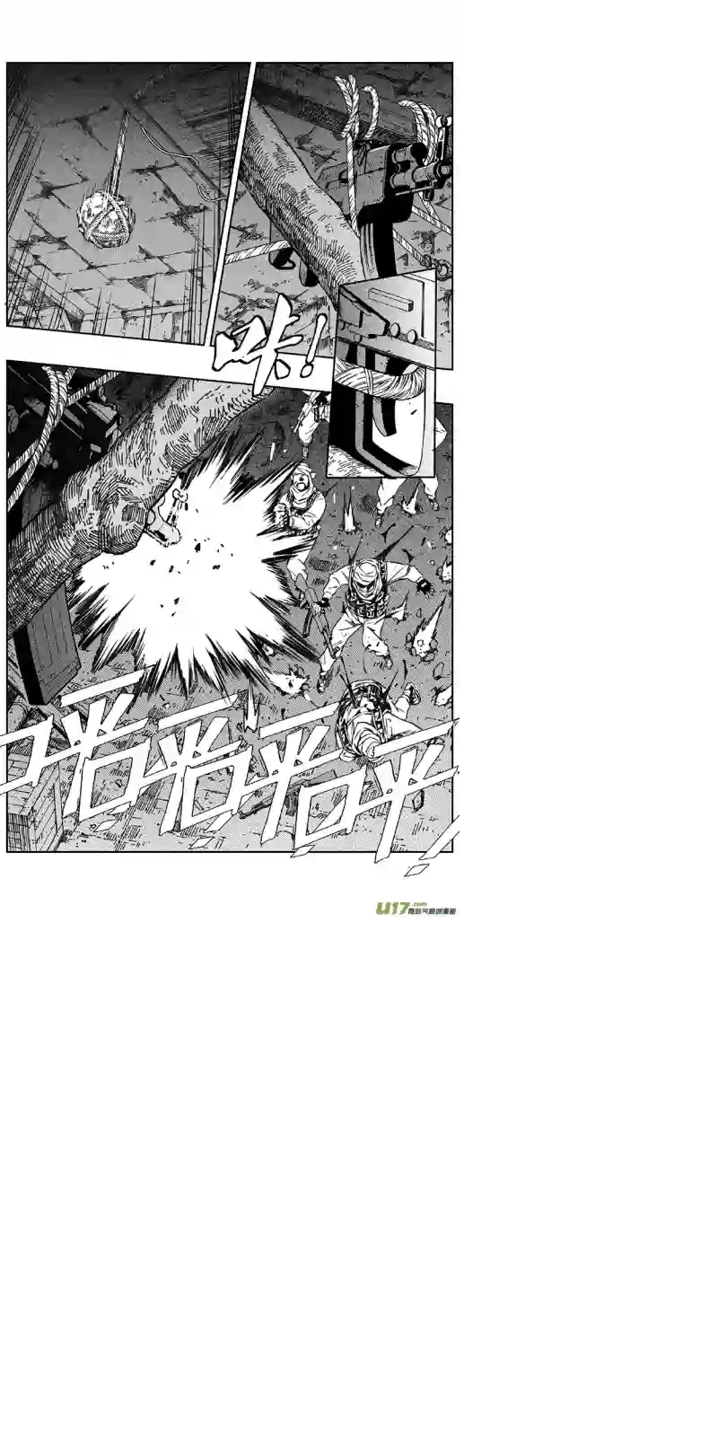 雏蜂355：第三部184重生（其十八）