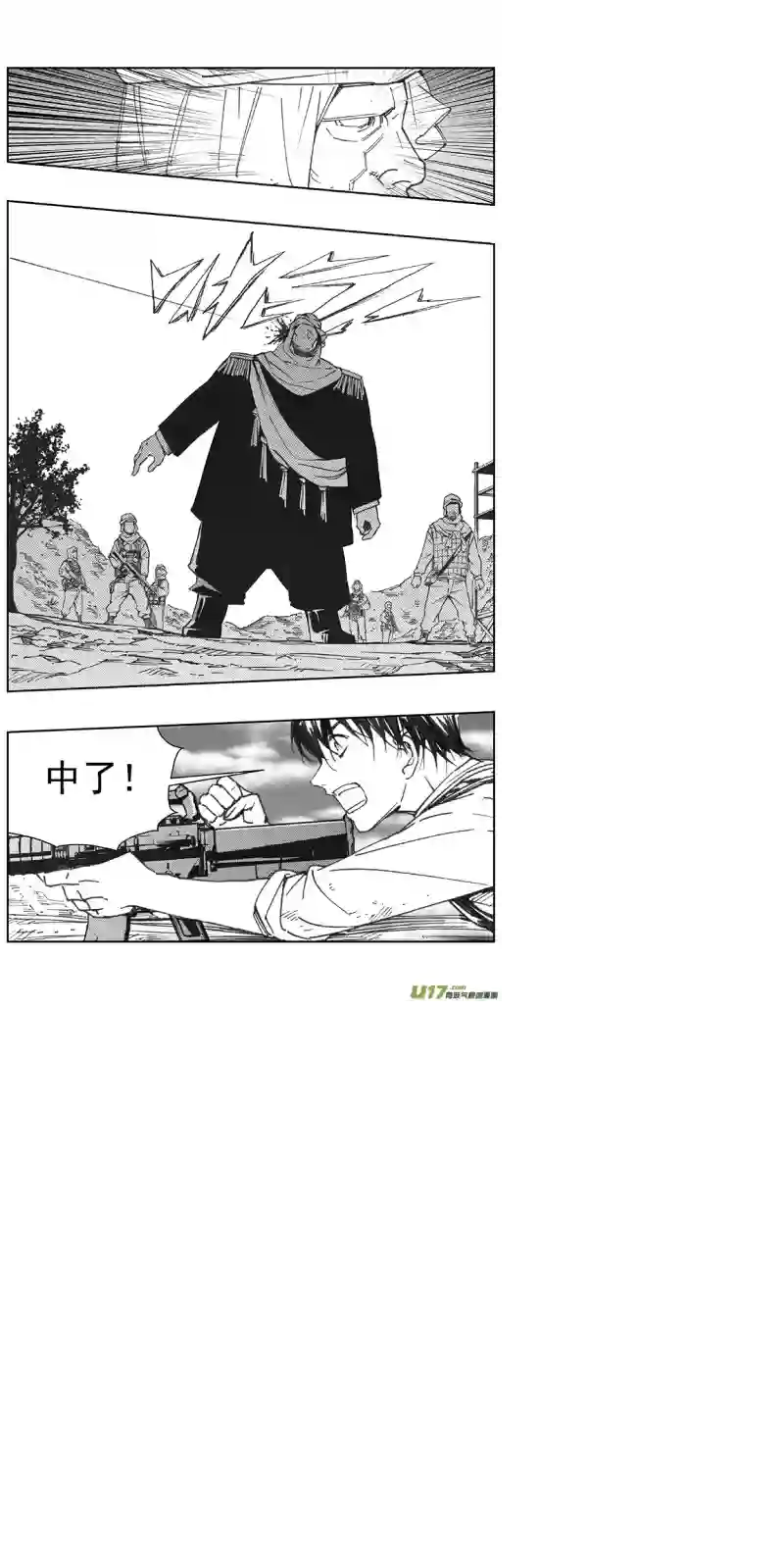 雏蜂355：第三部184重生（其十八）