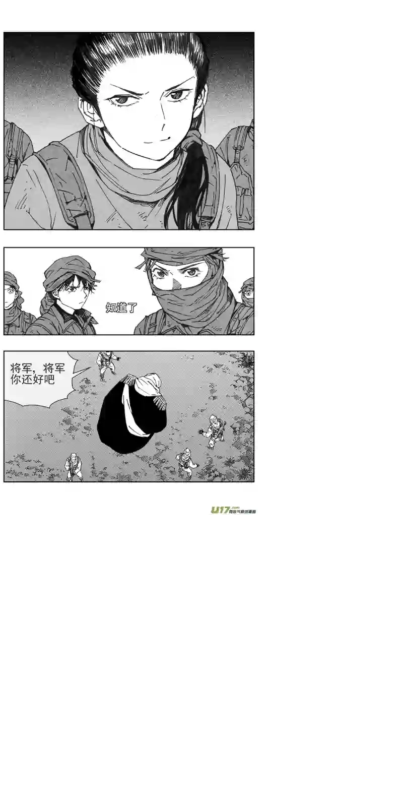 雏蜂355：第三部184重生（其十八）