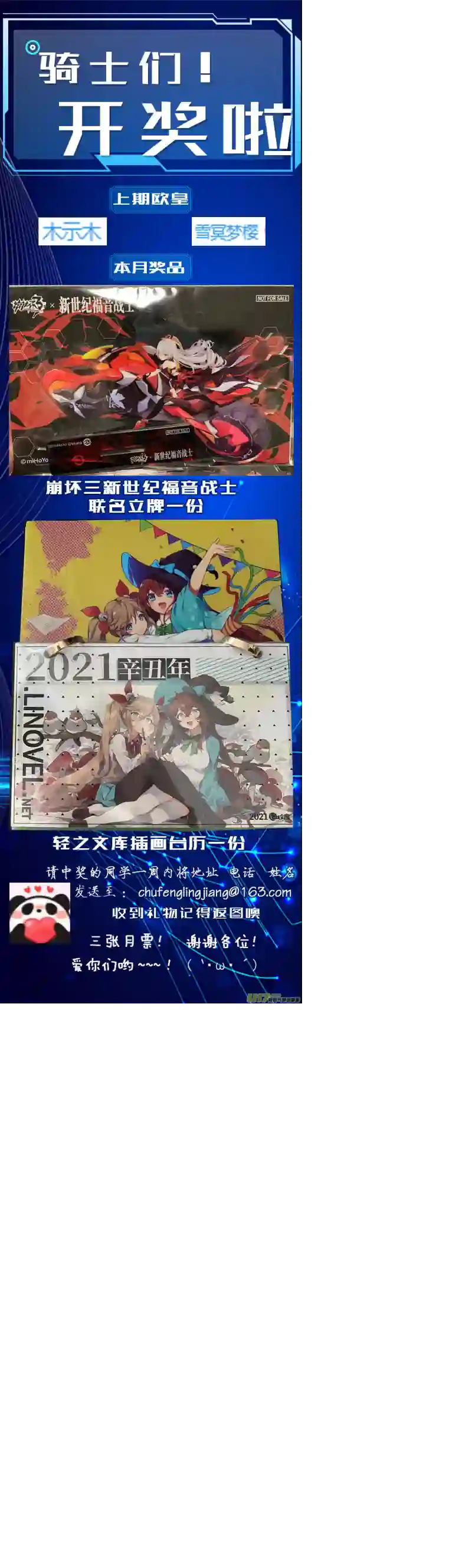 雏蜂355：第三部184重生（其十八）
