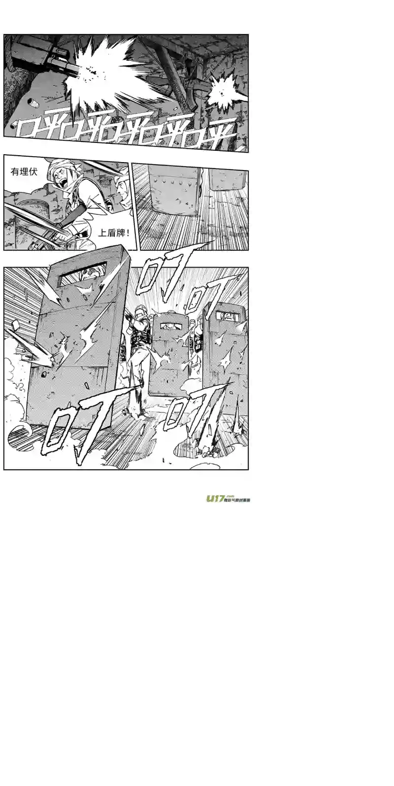雏蜂355：第三部184重生（其十八）