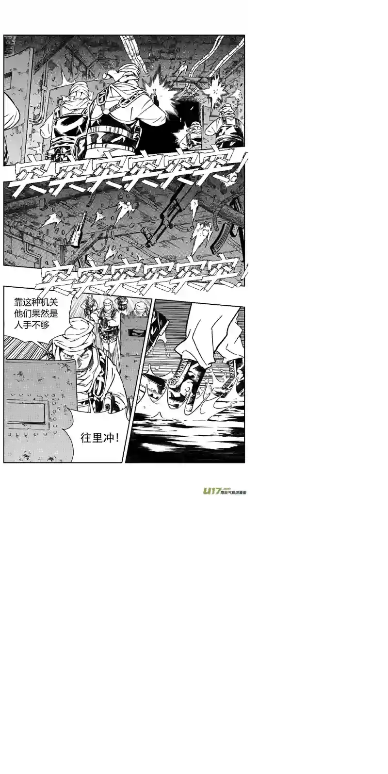 雏蜂355：第三部184重生（其十八）