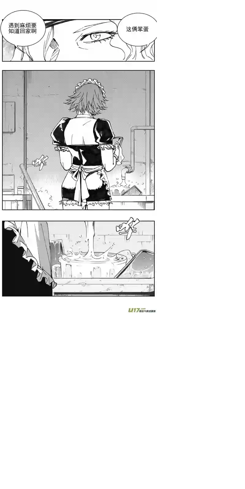 雏蜂356：第三部185重生（其十九）