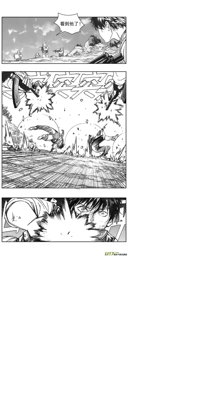 雏蜂356：第三部185重生（其十九）