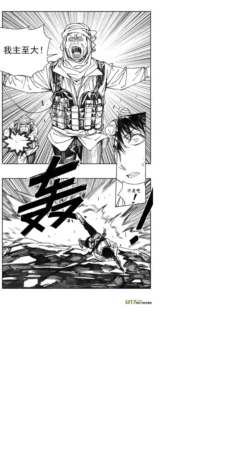 雏蜂356：第三部185重生（其十九）