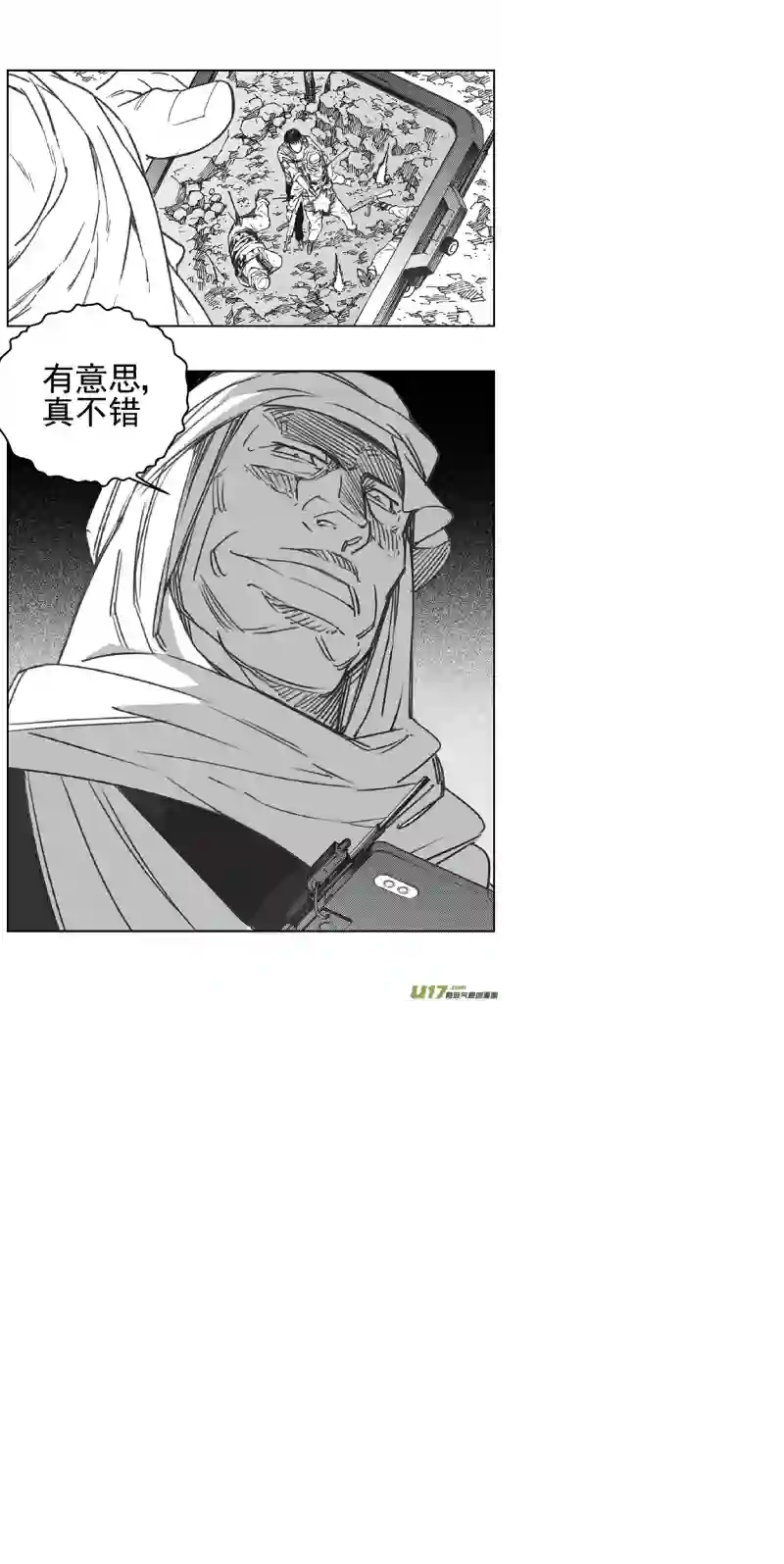 雏蜂357：第三部186重生（其二十）