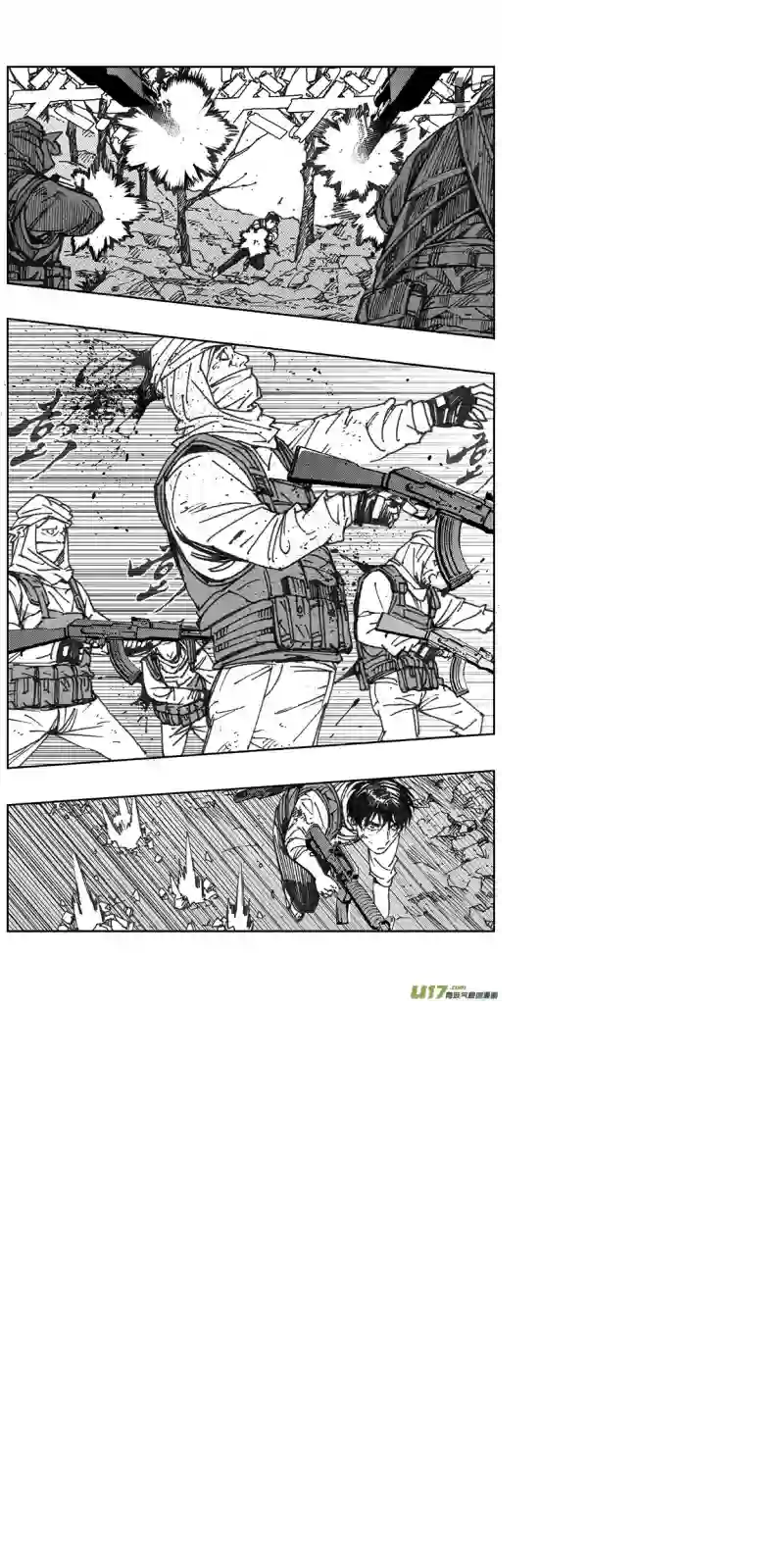 雏蜂357：第三部186重生（其二十）