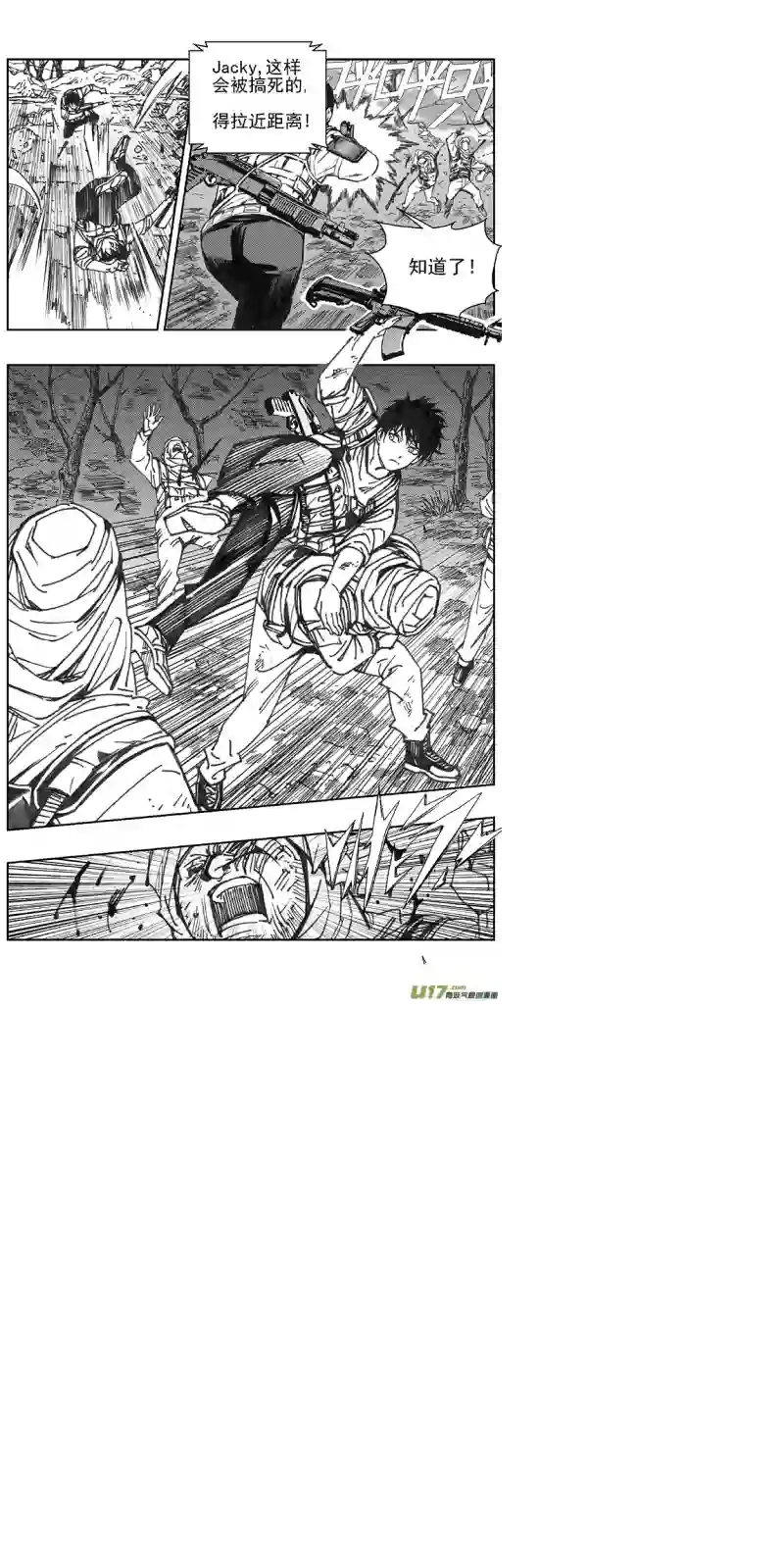 雏蜂357：第三部186重生（其二十）