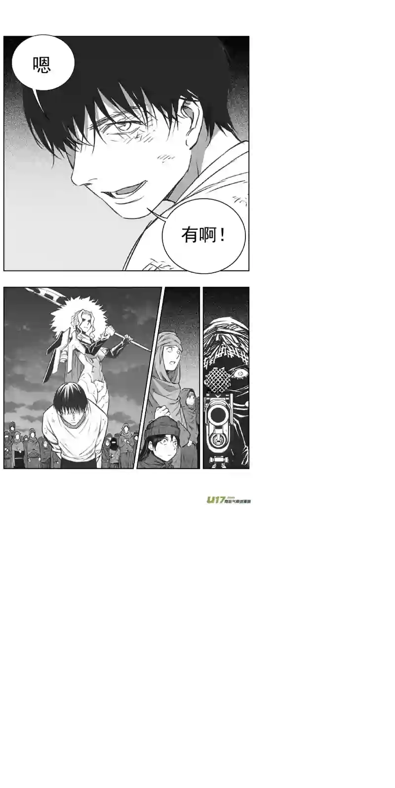 雏蜂359：第三部188重生（其二二）