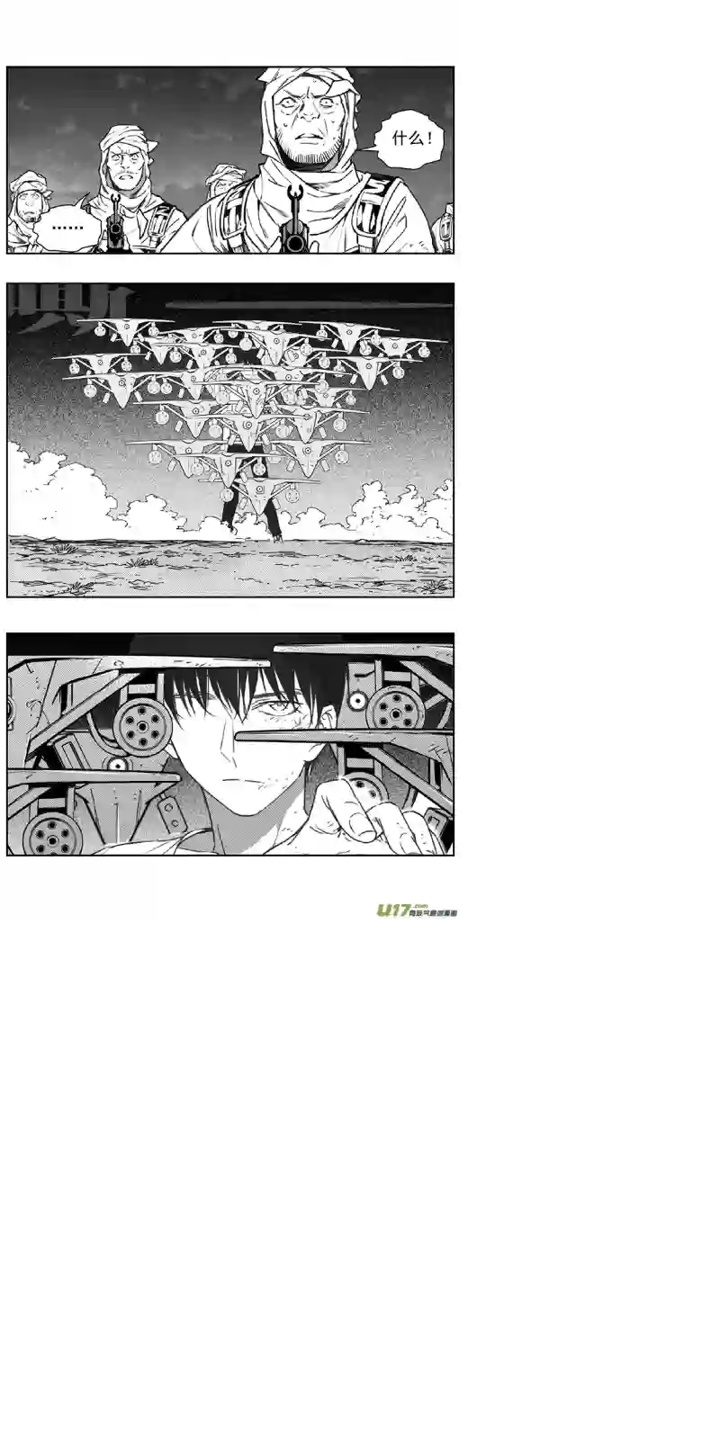 雏蜂359：第三部188重生（其二二）