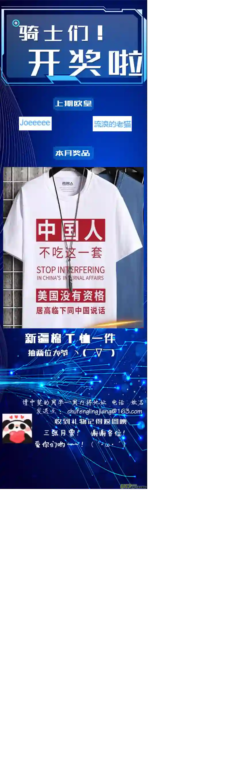 雏蜂359：第三部188重生（其二二）